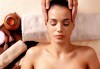 Древноазиатски лечебен масаж 70 мин. на цяло тяло и рефлексотерапия на ходила, длани и скалп от Студио Модерно е да си здрав в Центъра - thumb 3