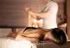 60-минутен релаксиращ антистрес масаж на цяло тяло и рефлексотерапия на стъпала, длани и скалп + лифтинг масаж на лице в Студио Модерно е да си здрав в Центъра - thumb 4