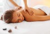 Лечебен масаж на цяло тяло - комбинация от източни и западни масажни техники, в Студио Модерно е да си здрав в Центъра - thumb 3