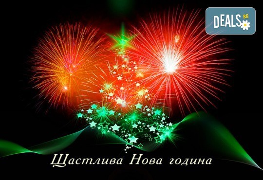 Нова Година 2025 Текирдаг! 2 нощувки, закуски, празнична вечеря и транспорт от Дениз Травел - Снимка 9