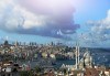 Лукс Нова Година в Истанбул, ZURICH HOTEL ISTANBUL 4+*! 4 нощувки, закуски, Гала вечеря и транспорт от Неврокоп Травел - thumb 6