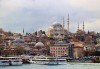 Лукс Нова Година в Истанбул, ZURICH HOTEL ISTANBUL 4+*! 4 нощувки, закуски, Гала вечеря и транспорт от Неврокоп Травел - thumb 3