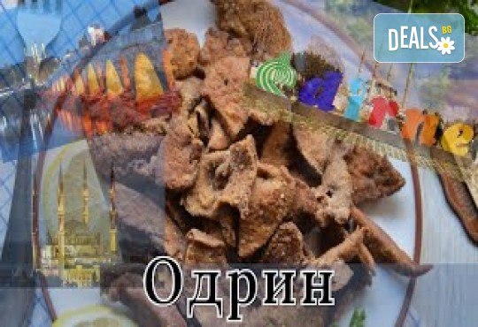 Екскурзия в Одрин! 1 нощувка със закуска в хотел 3*, транспорт, водач, посещение на джамията Селимие, Марги Аутлет, МОЛ Ераста и др. с ТА Поход - Снимка 8