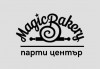 С повод или без! 1 кг домашна баница със сирене на хапки, приготвена с ръчно точени кори от пекарна Magic Bakery, Симеоново - thumb1 15