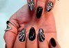 Маникюр с гел лак Black Bottle, CND, Star Nails, 2 рисувани декорации и сваляне в Art beauty studio S&D - thumb1 38