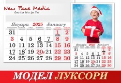 Стилен 12-листов семеен календар LUXURY за 2025 г. с Ваши снимки по избор от New Face Media - Снимка