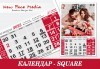 Красив 12-листов календар SQUARE за 2025 г. с Ваши снимки по избор от New Face Media - thumb1 5