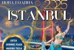 Луксозна Нова година 2025 в хотел Crowne Plaza Marina Tuzla 5*, Истанбул с АБВ Травелс! 3 нощувки със закуски, транспорт, екскурзовод и шопинг в Одрин - Снимка