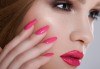 Перфектен маникюр с гел лак Dama Nail Art, Victoria vin от PZ Beauty Studio & Academy - thumb 2