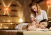 Тайландски SPA пакет! 90 мин. тайландски масаж на цяло тяло + масаж на стъпала, лице и глава + Hot Stone терапия в GreenHealth - thumb 4