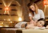 СПА подарък! 120-минутен SPA-MIX: луксозна грижа за цяло тяло и лице Ин-Ян в GreenHealth - thumb 5