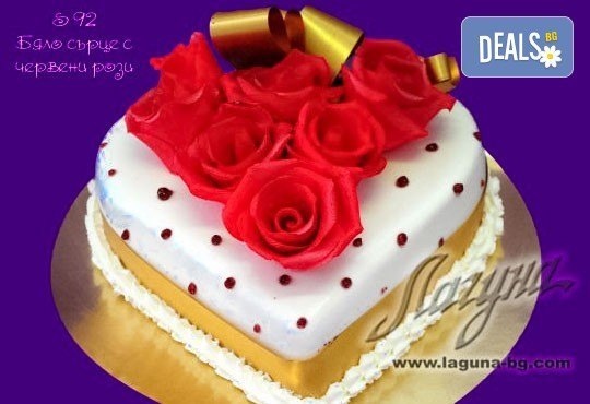 Торта - сърце с рози, пеперуди или панделка с пълнеж по Ваш избор от Виенски салон Лагуна! Предплатете сега 1лв! - Снимка 1
