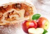 Един или два килограма домашен щрудел с ябълка, орехи и канела на хапки от Работилница за вкусотии РАВИ! - thumb 1