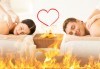 Огън от любов! Терапия за двама с парафин, синхронен масаж, огнен масаж фламбе, две чаши вино ''Senses Massage & Recreation''! - thumb 1
