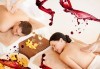 Огън от любов! Терапия за двама с парафин, синхронен масаж, огнен масаж фламбе, две чаши вино ''Senses Massage & Recreation''! - thumb 2
