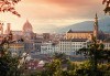 Под небето на Тоскана, Италия: шестдневна екскурзия, 4 нощувки със закуски, транспорт, екскурзовод и туристическа програма във Флоренция! - thumb 3