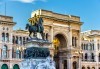 Есенна екскурзия до Барселона, с посещение на Милано, Монако и Венеция: 6 нощувки със закуски, транспорт и водач от ВИП ТУРС! - thumb 6