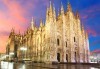 Приказна Италия - екскурзия до Загреб, Верона, Венеция и шопинг в Милано! 3 нощувки със закуски, транспорт и водач! - thumb 2