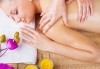 Класически, тонизиращ или арома масаж на гръб с етерични масла от жасмин и макадамия + зонотерапия в Студио за масажи Кинези плюс - thumb 2