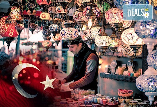 Предколеден шопинг за един ден в Одрин и Чорлу, Турция! Транспорт, екскурзовод и пътни такси - Снимка 5