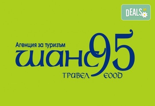 На 3-ти март в Охрид, Македония! 2 нощувки, транспорт, екскурзовод, разглеждане на Скопие и Струга от агенция Шанс 95 Травел! - Снимка 6