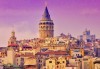 Екскурзия до Истанбул и Одрин! 2 нощувки със закуски във Vatan Asur 4*, транспорт и водач, възможност за посещение на църквата Първо число! - thumb 5