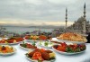 Екскурзия до Истанбул и Одрин! 2 нощувки със закуски във Vatan Asur 4*, транспорт и водач, възможност за посещение на църквата Първо число! - thumb 1