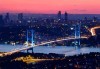 В Истанбул и Одрин през юни със Запрянов Травел! 2 нощувки със закуски в хотел 3*, транспорт и програма - thumb 4