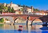 Екскурзия за Великден до Милано, Верона, езерата Гарда, Лугано и Комо! 3 нощувки със закуски, самолетен билет и летищни такси, екскурзовод! - thumb 14