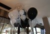 50 броя висококачествени латексови балони с хелий + безплатна доставка и аранжиране от Мечти от балони! - thumb 7