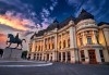 Екскурзия до Букурещ с посещение на СПА комплекс Therme Bucharest! 1 нощувка със закуска, транспорт и водач - thumb 9